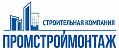 Промстроймонтаж